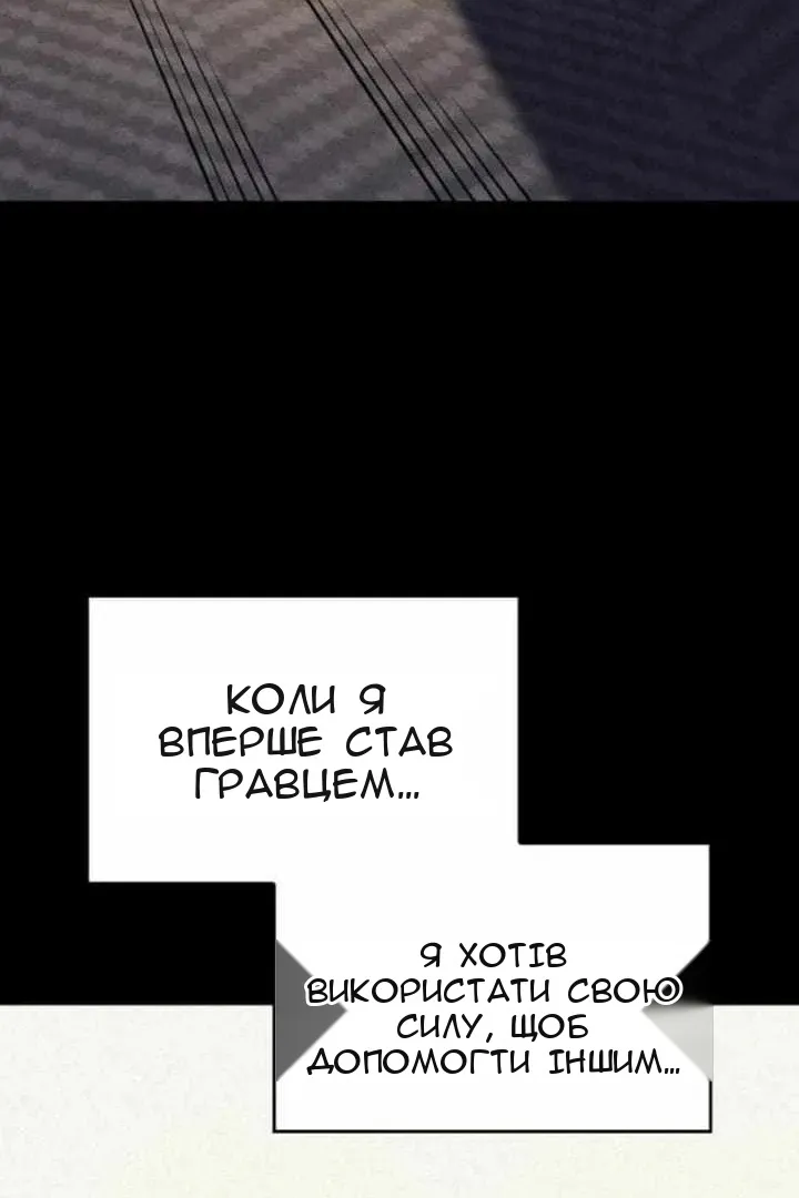 Сторінка 98