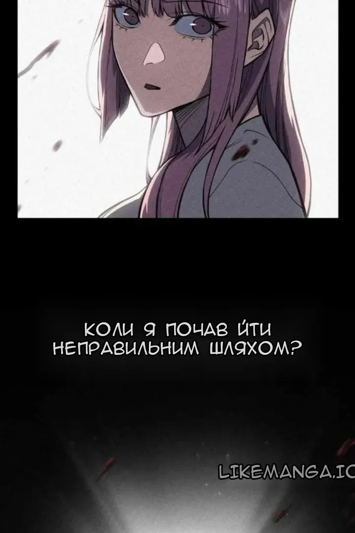 Сторінка 100