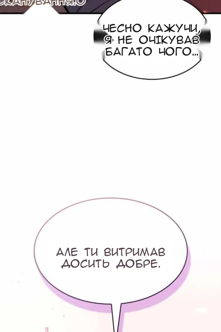 Сторінка 112