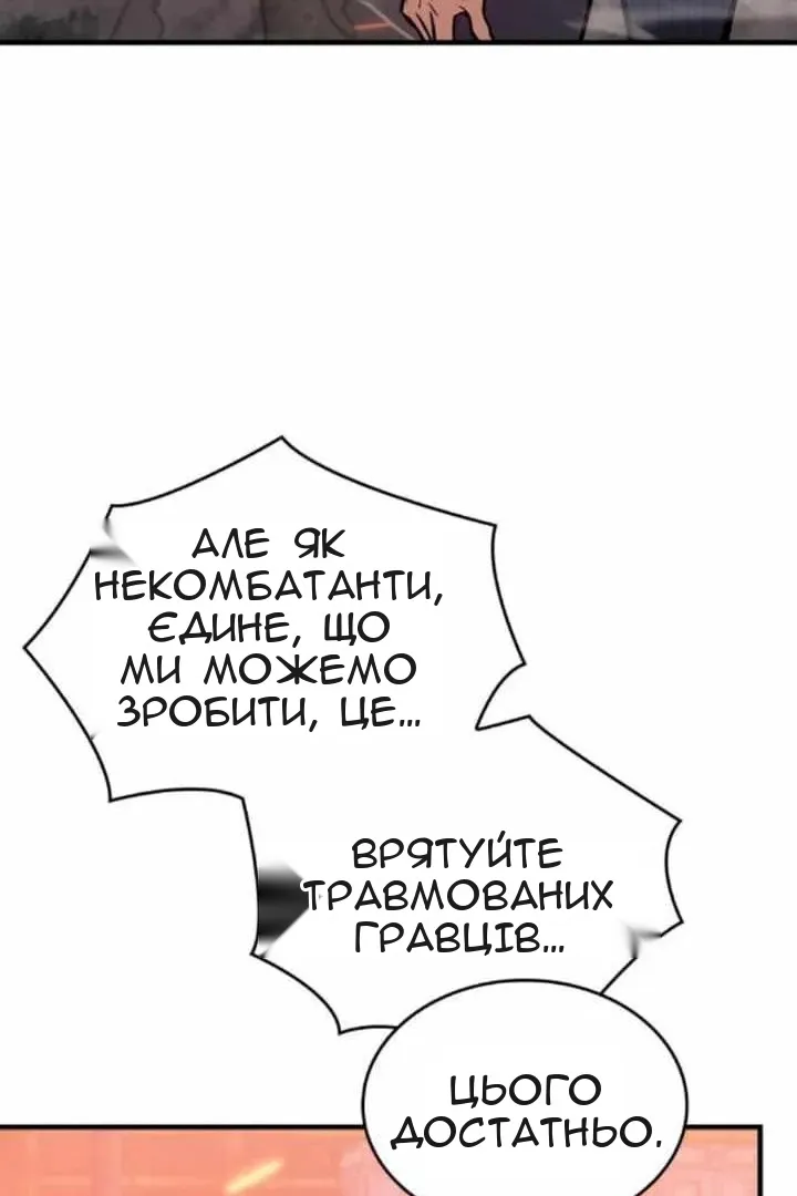 Сторінка 119