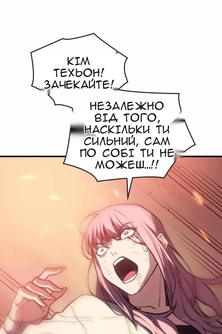 Сторінка 125