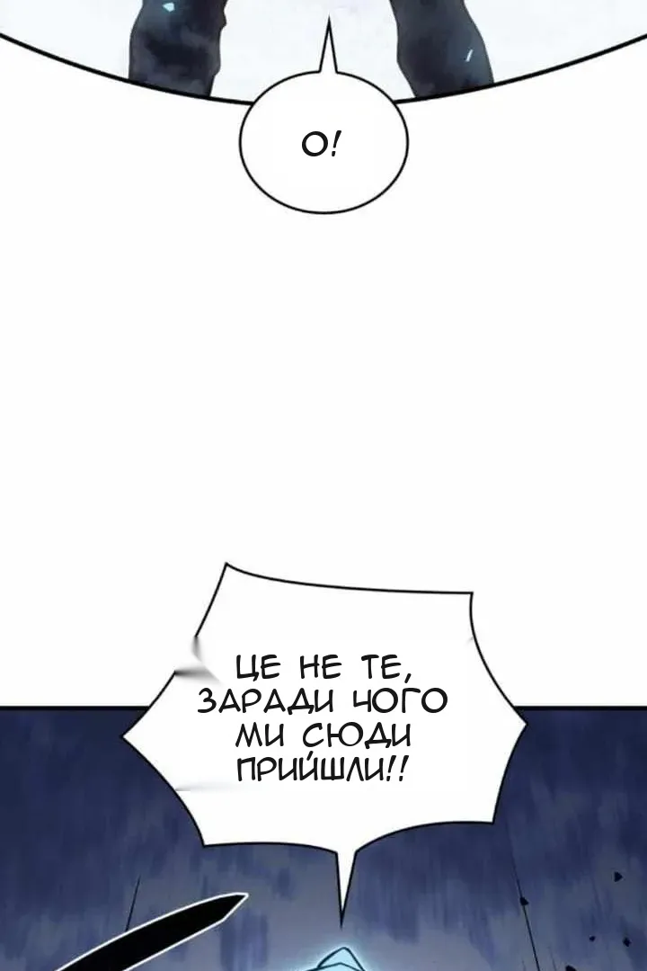 Сторінка 138