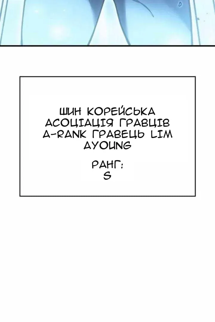 Сторінка 140