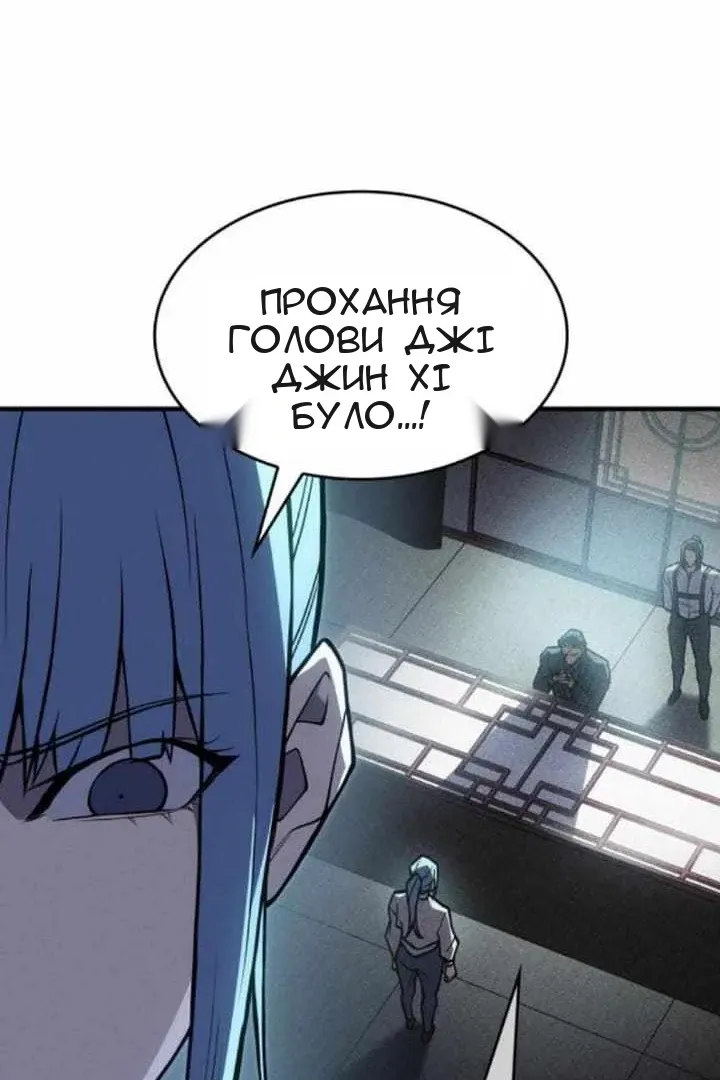 Сторінка 141