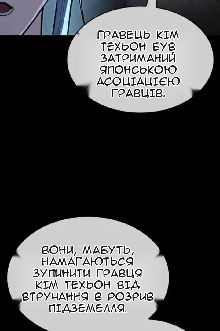 Сторінка 142