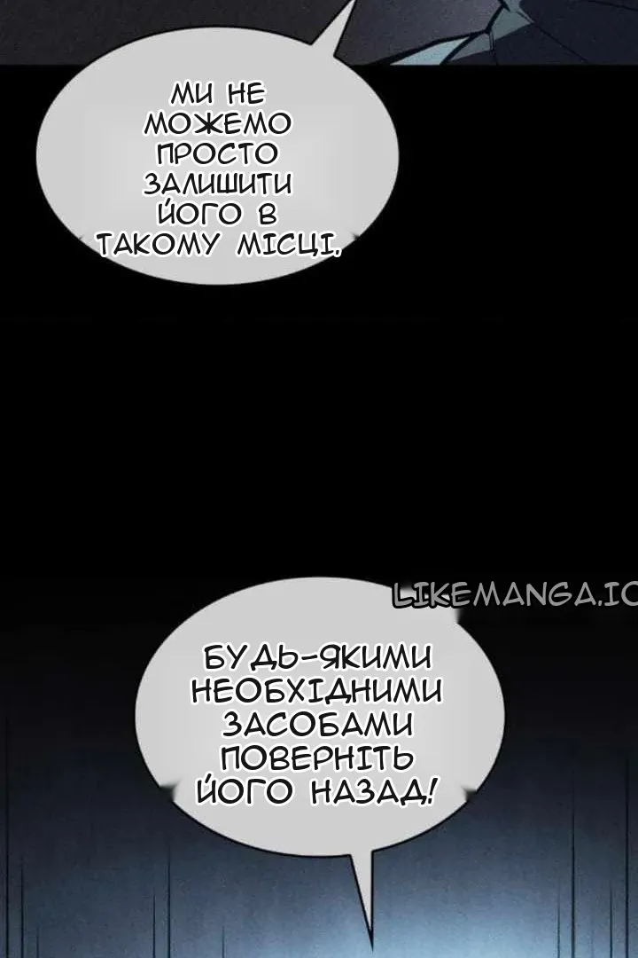 Сторінка 144