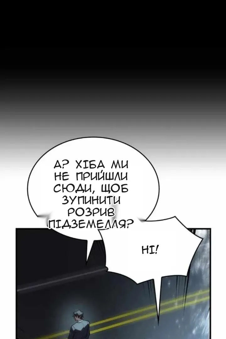 Сторінка 146