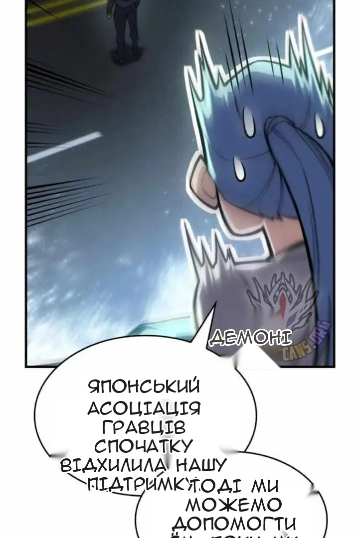Сторінка 147