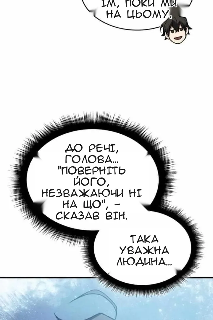 Сторінка 148