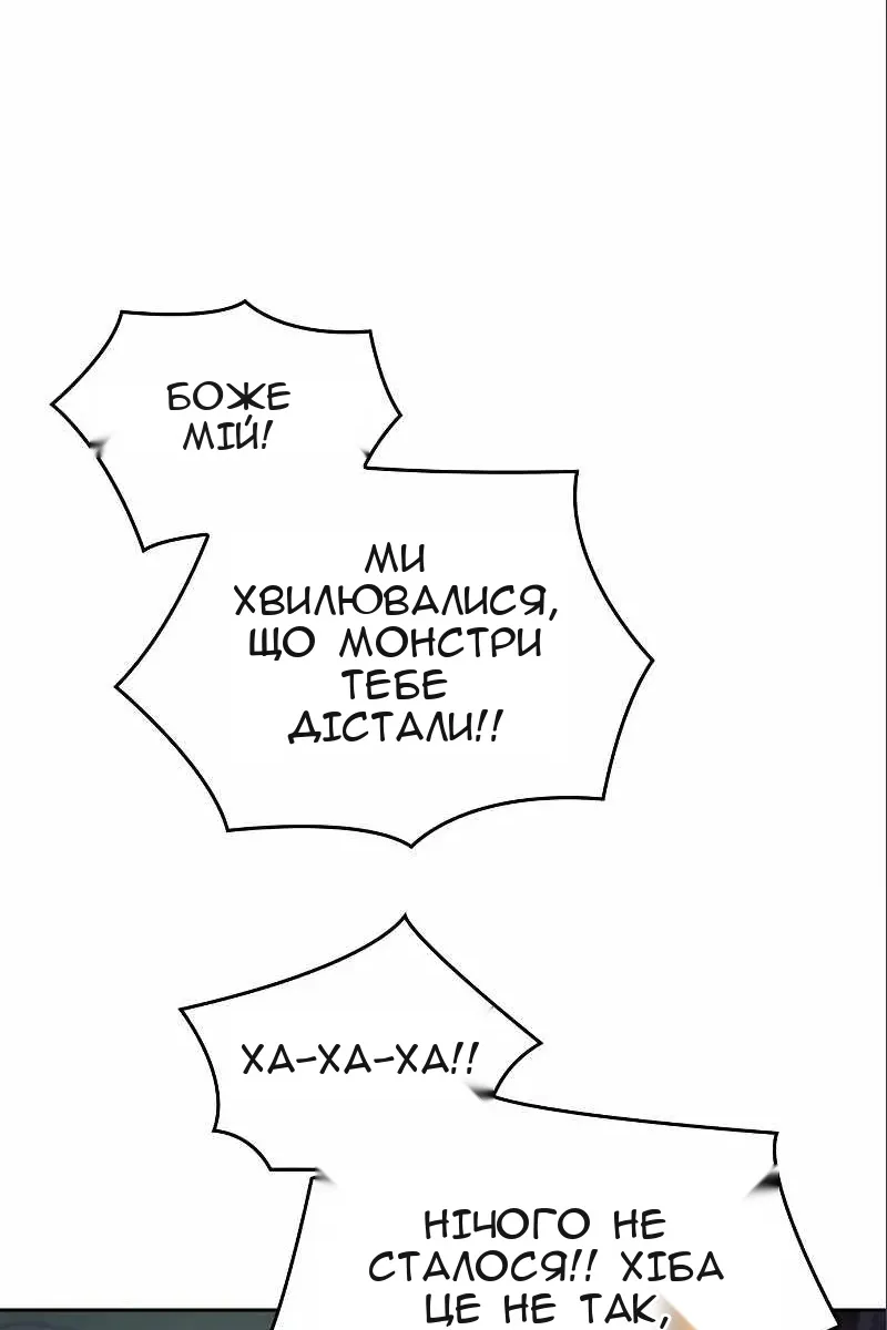 Сторінка 10