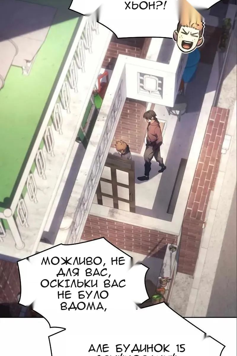 Сторінка 11