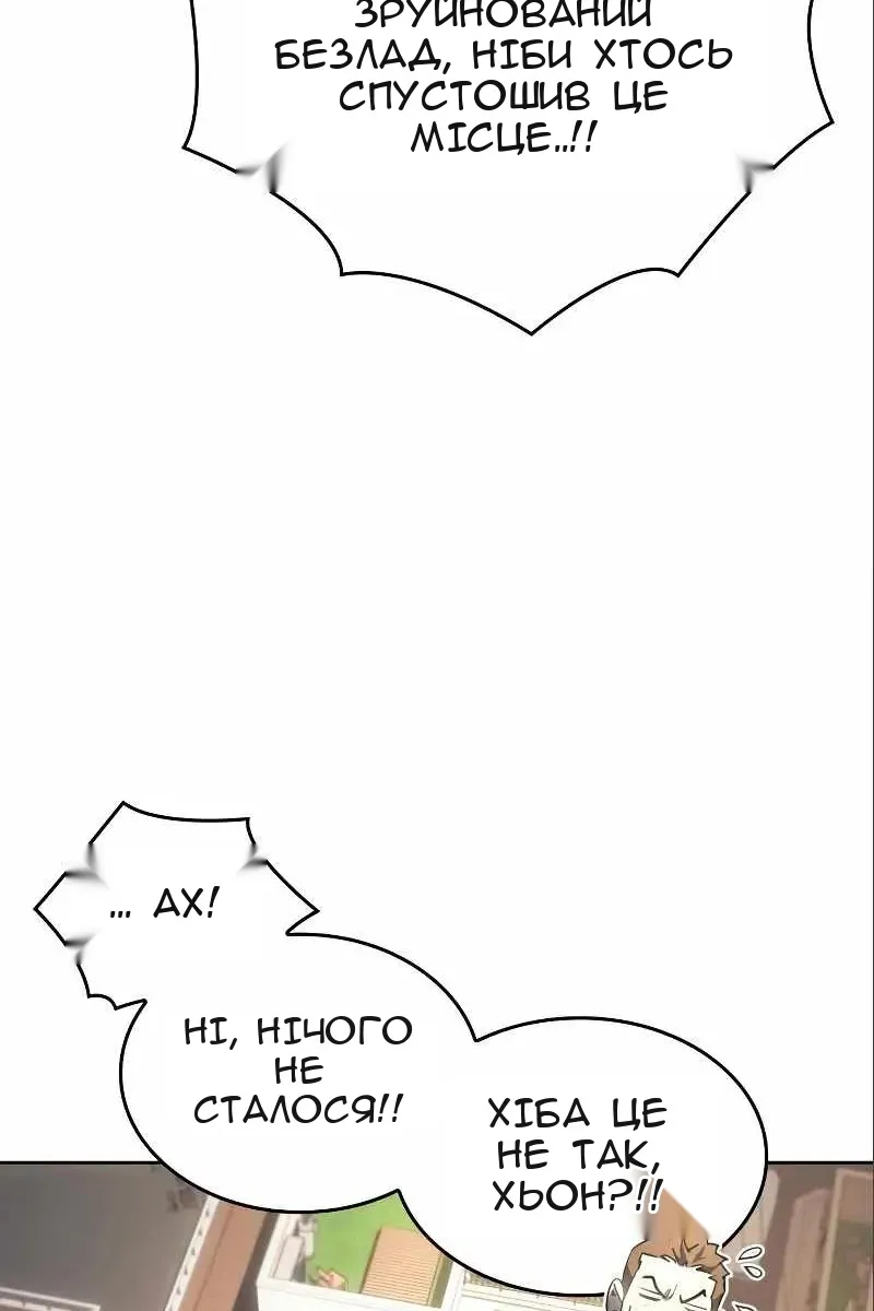 Сторінка 12