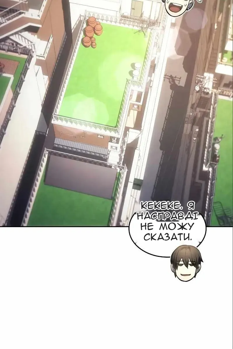 Сторінка 13
