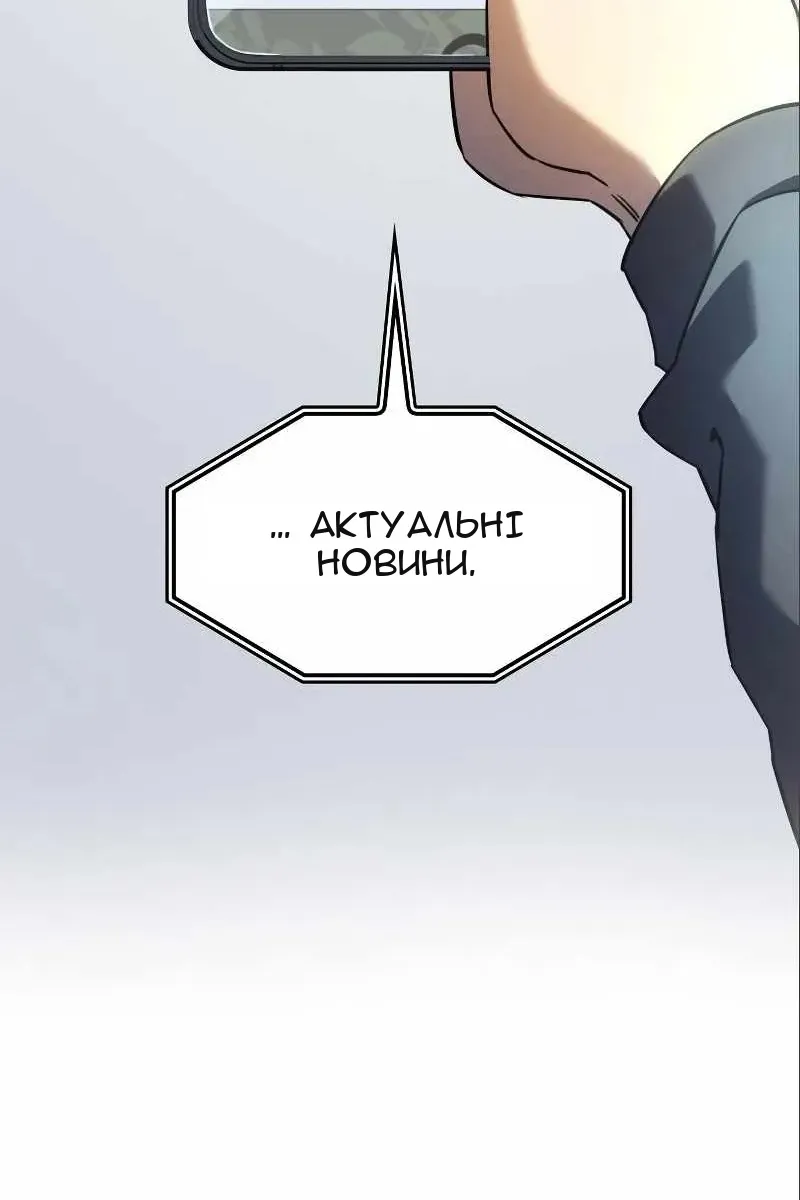 Сторінка 16