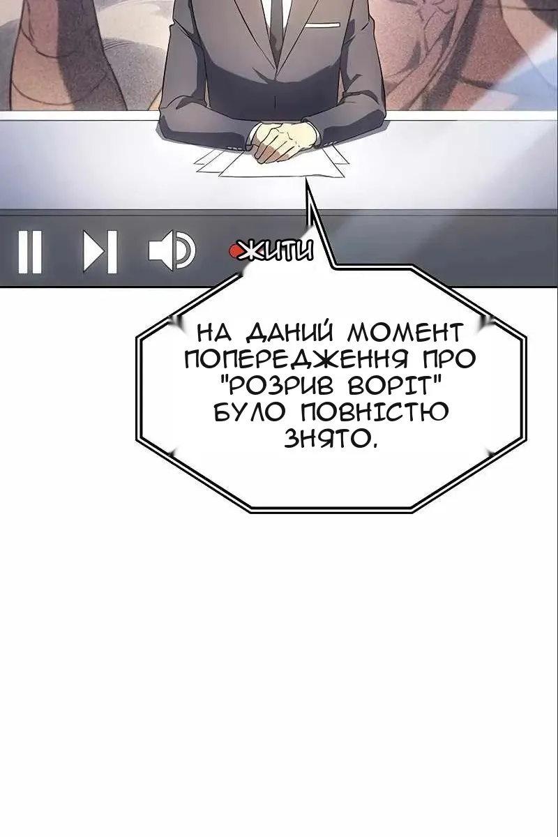 Сторінка 18