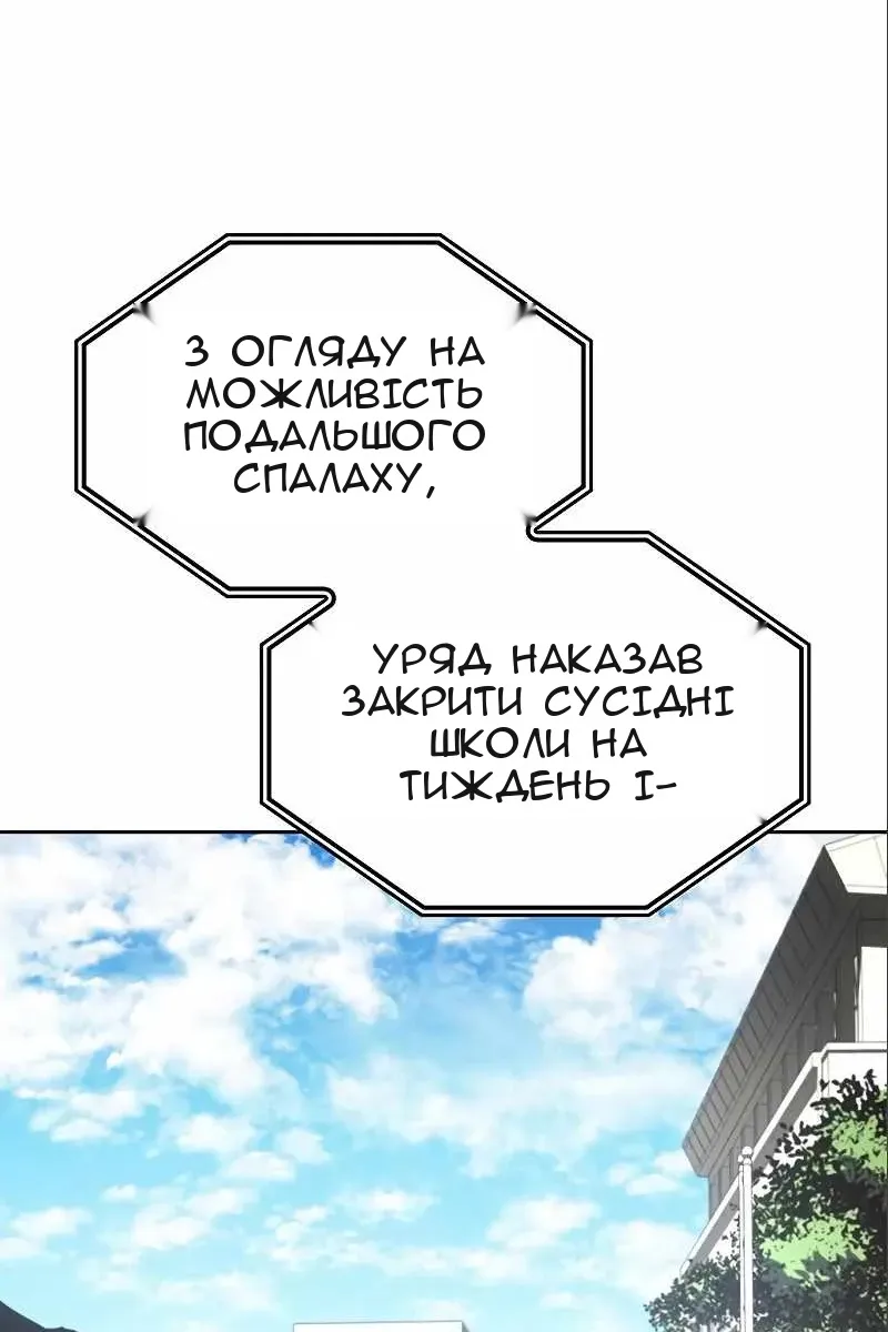 Сторінка 19