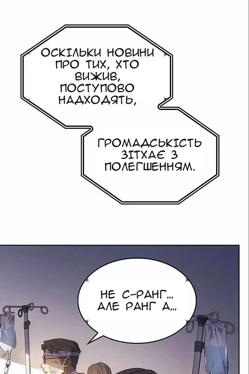 Сторінка 21