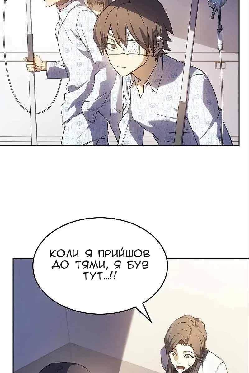 Сторінка 22