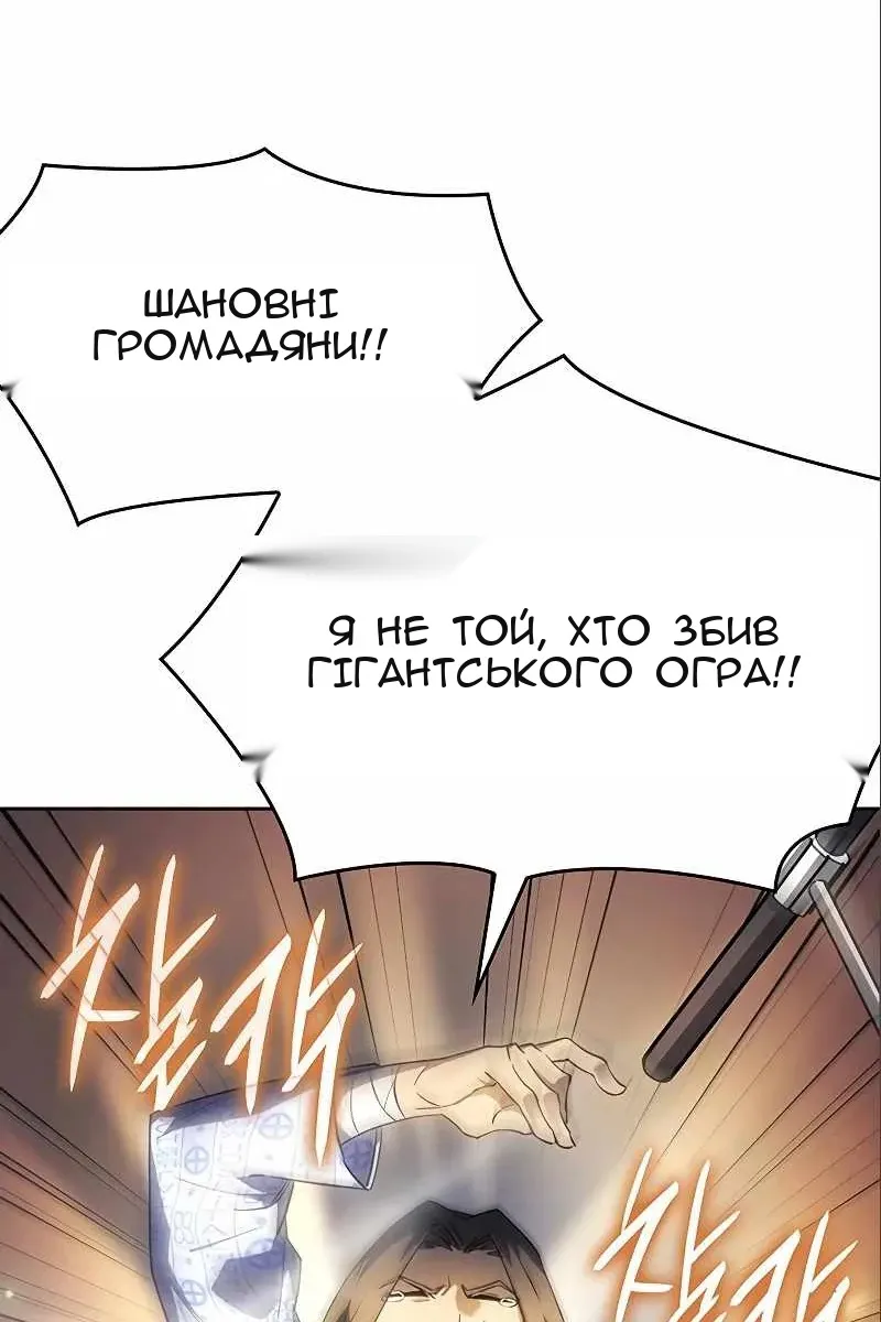 Сторінка 24