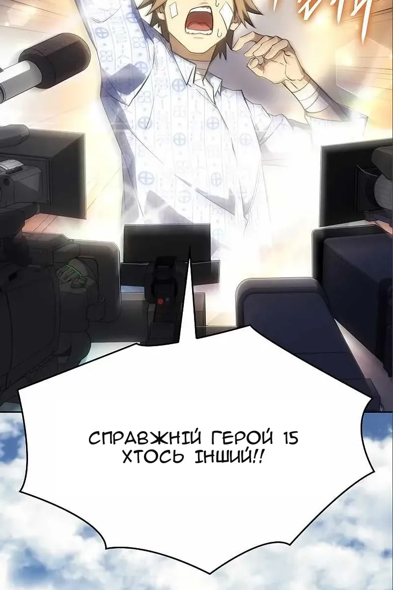 Сторінка 25
