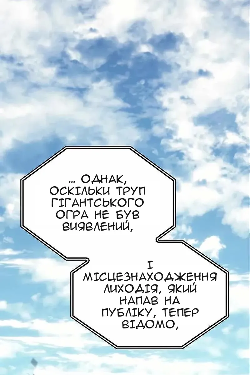 Сторінка 26