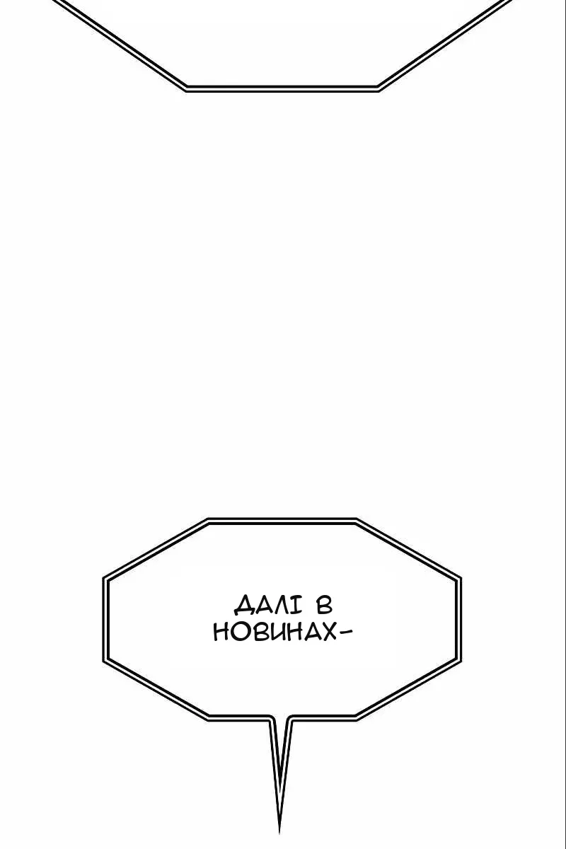 Сторінка 29