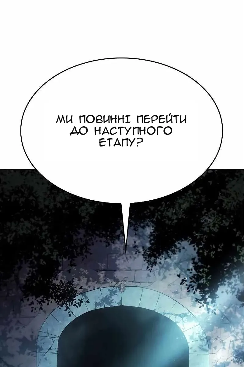 Сторінка 36