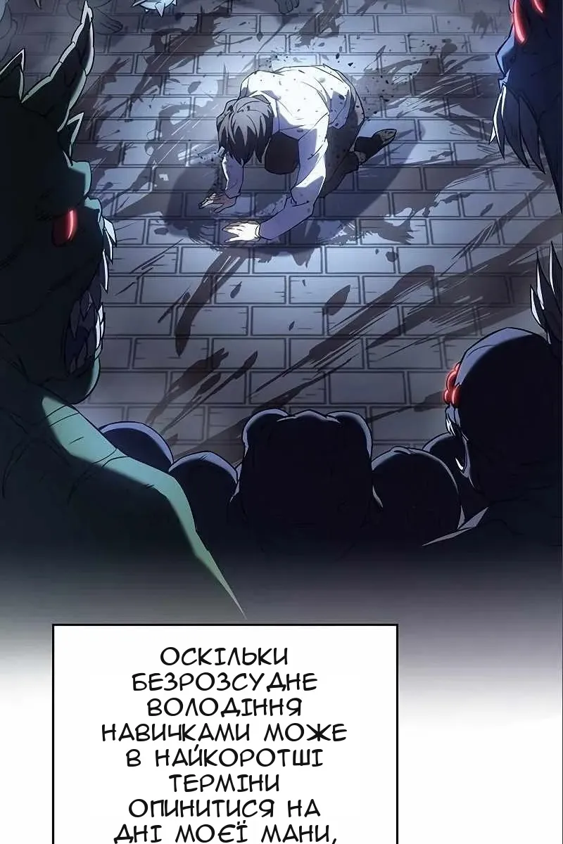 Сторінка 44
