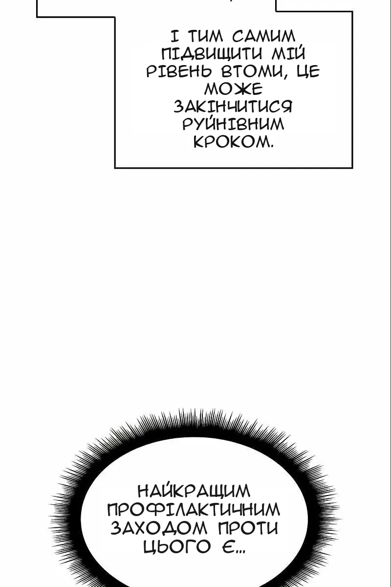 Сторінка 45