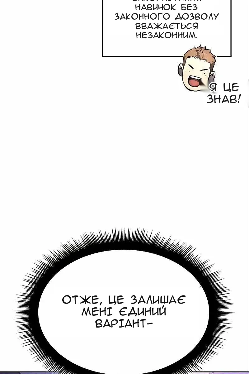 Сторінка 53