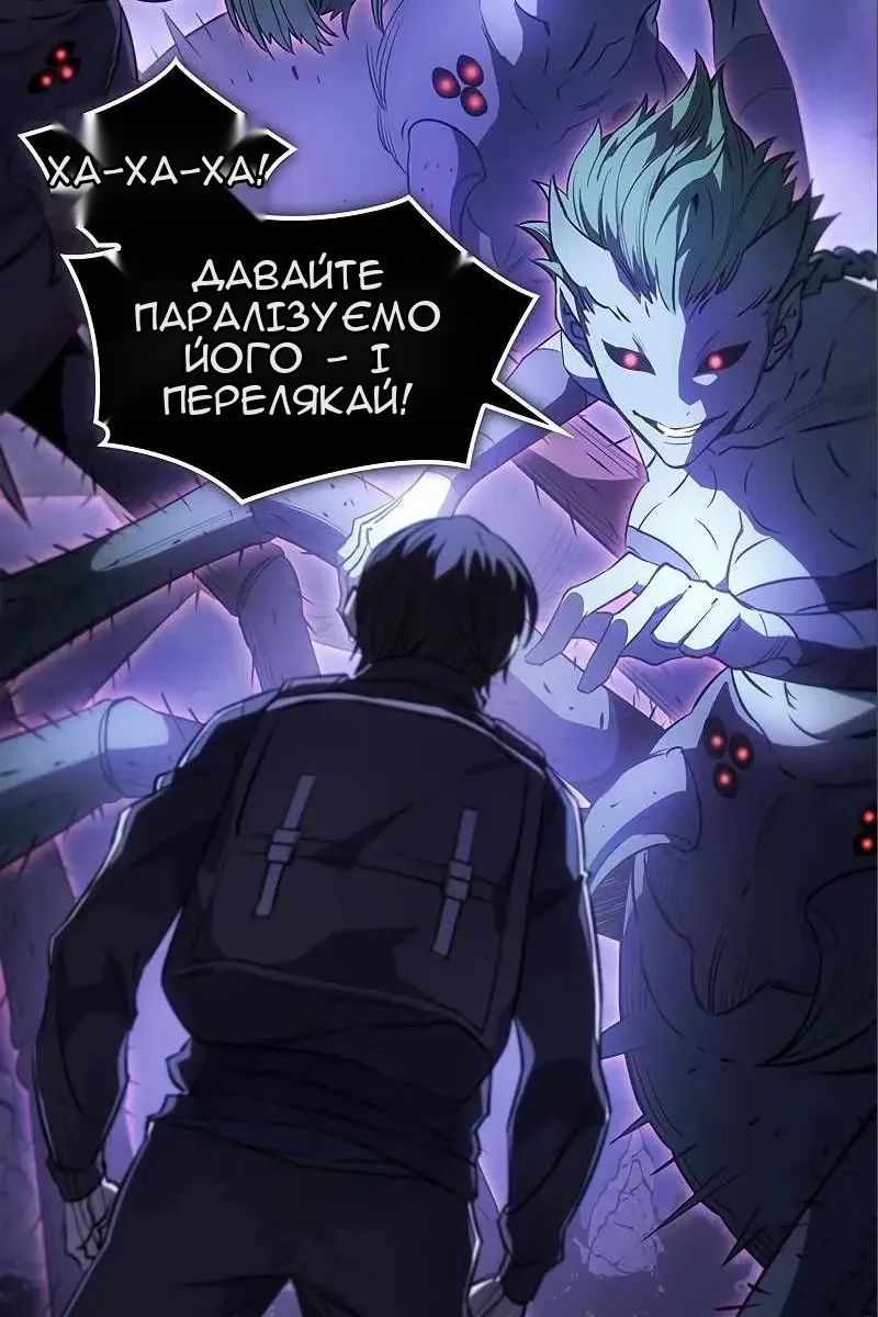 Сторінка 61