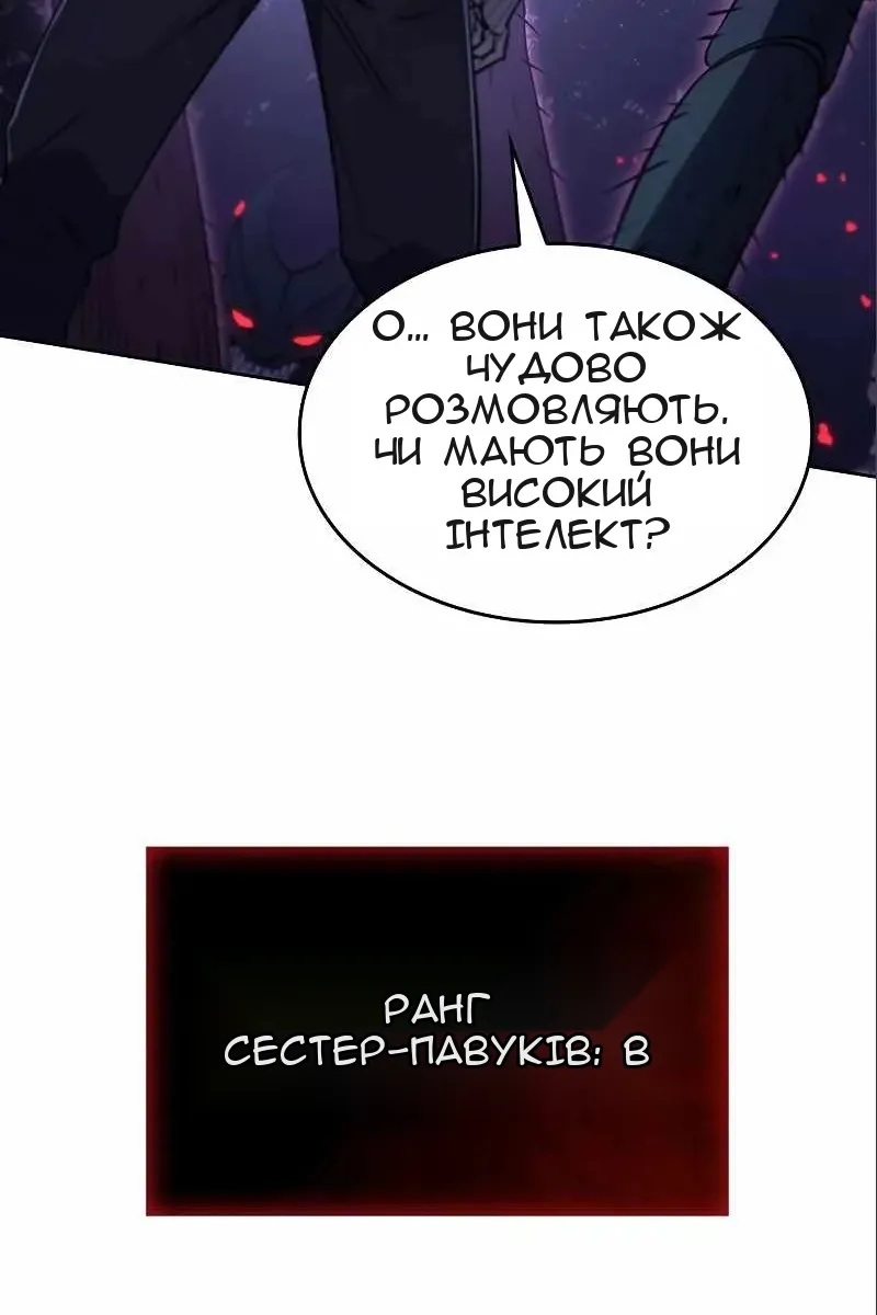 Сторінка 62