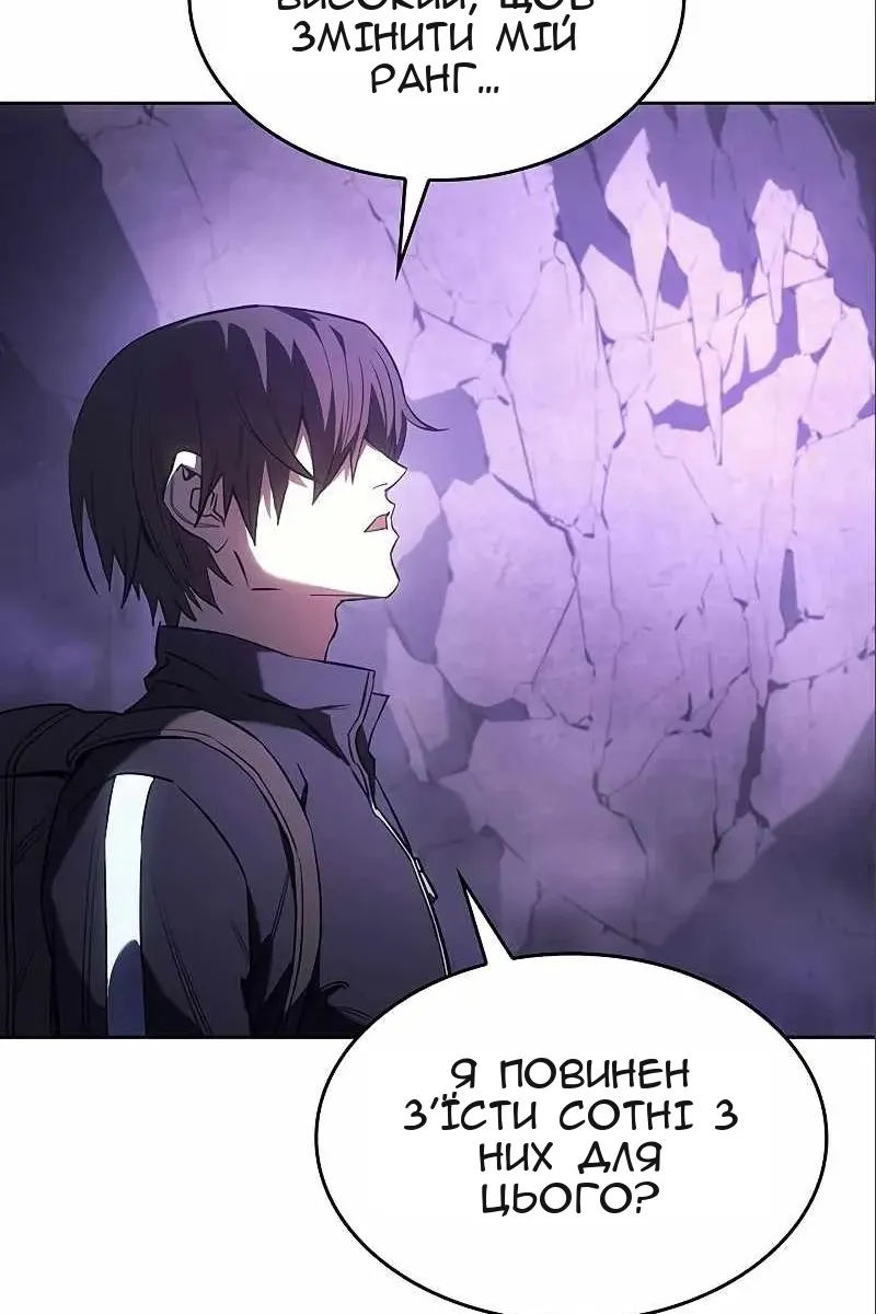 Сторінка 64