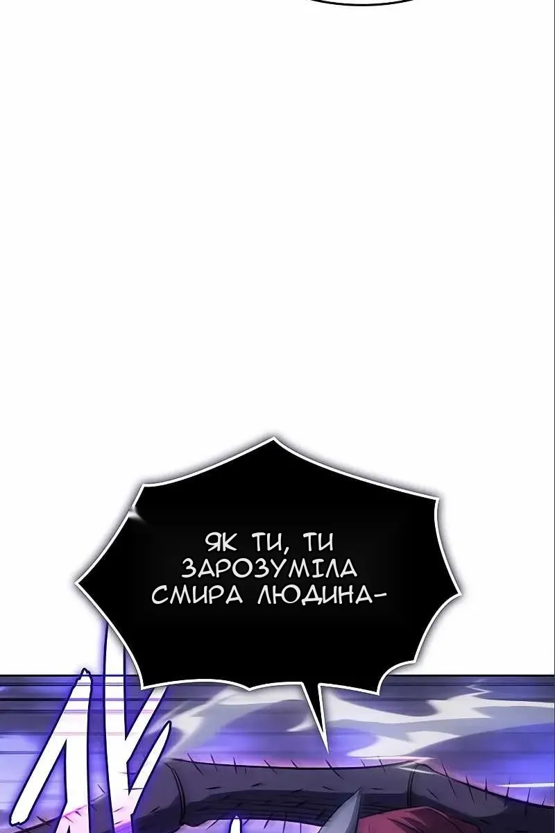 Сторінка 65