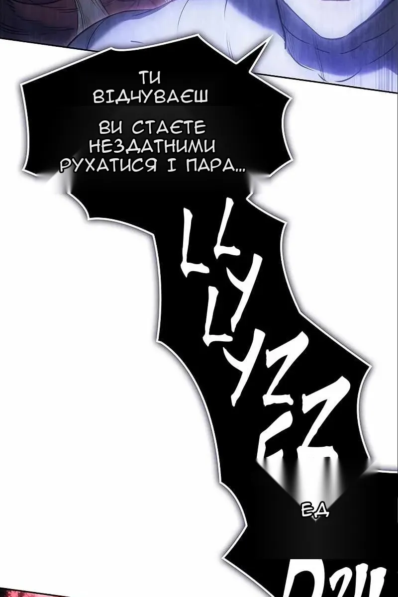 Сторінка 75