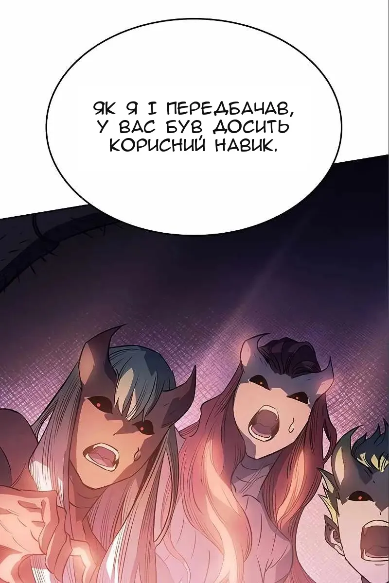 Сторінка 78