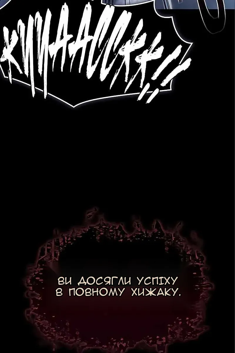Сторінка 83