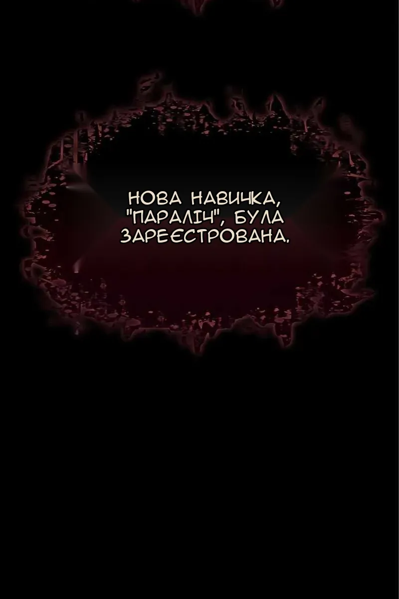 Сторінка 84