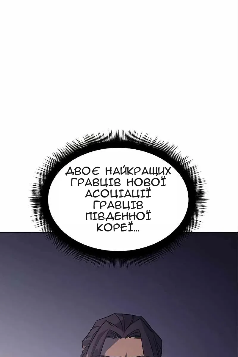 Сторінка 94