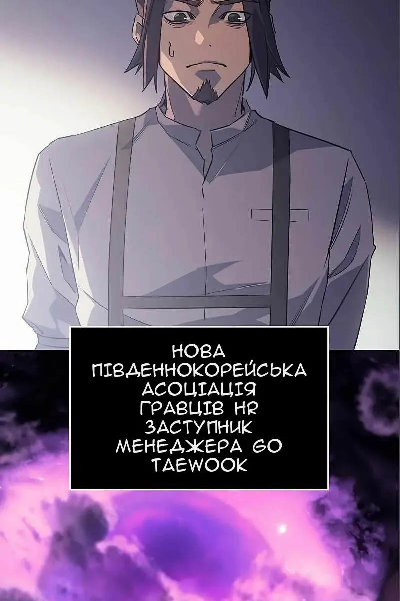 Сторінка 95
