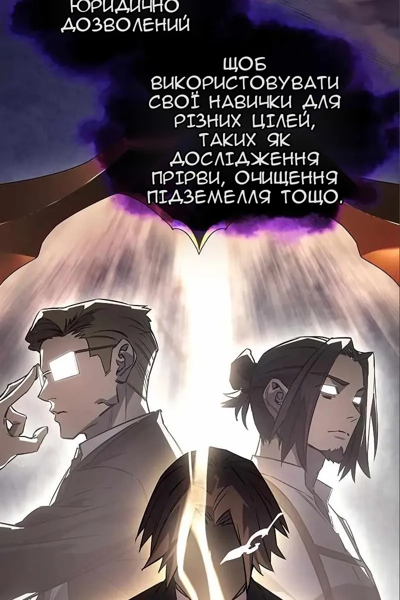 Сторінка 98
