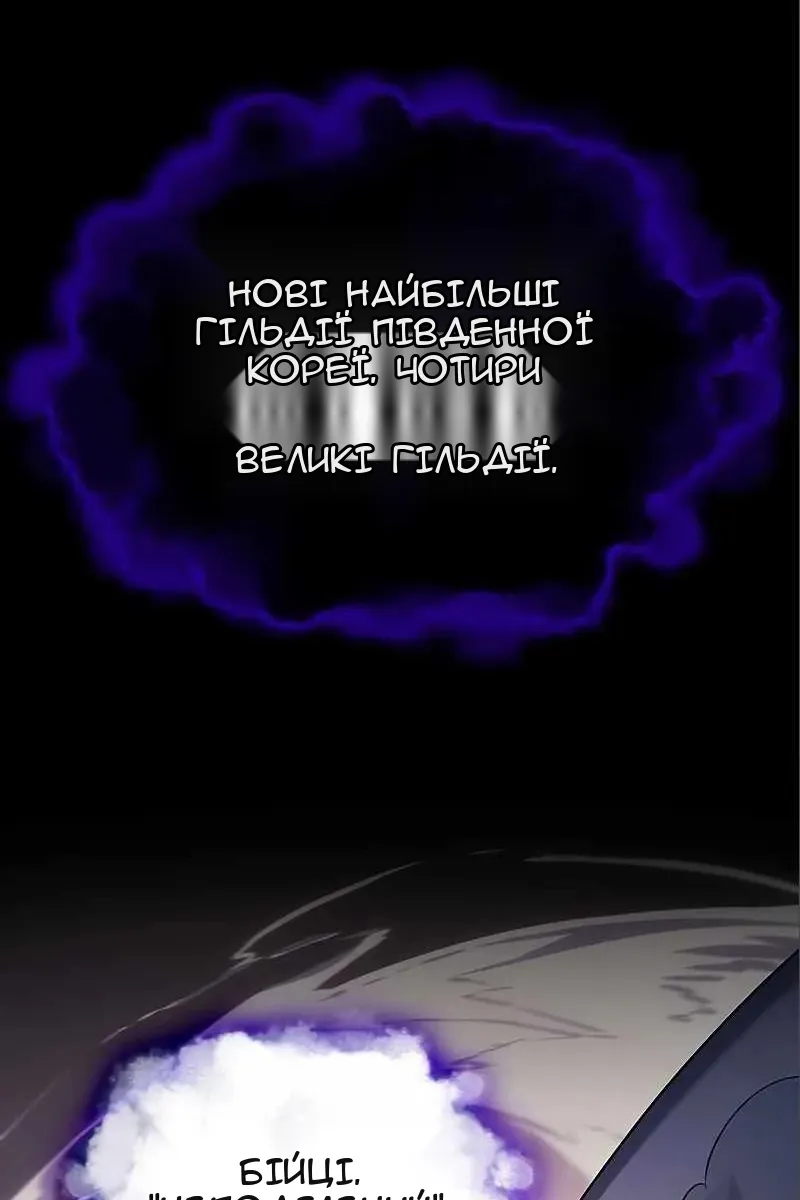 Сторінка 101