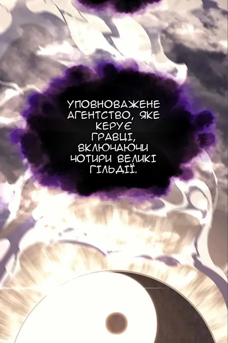 Сторінка 106