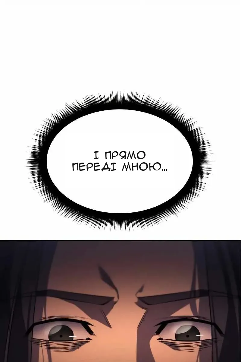 Сторінка 109