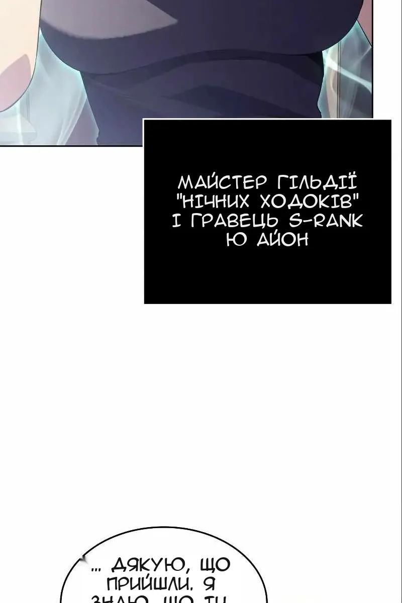 Сторінка 112