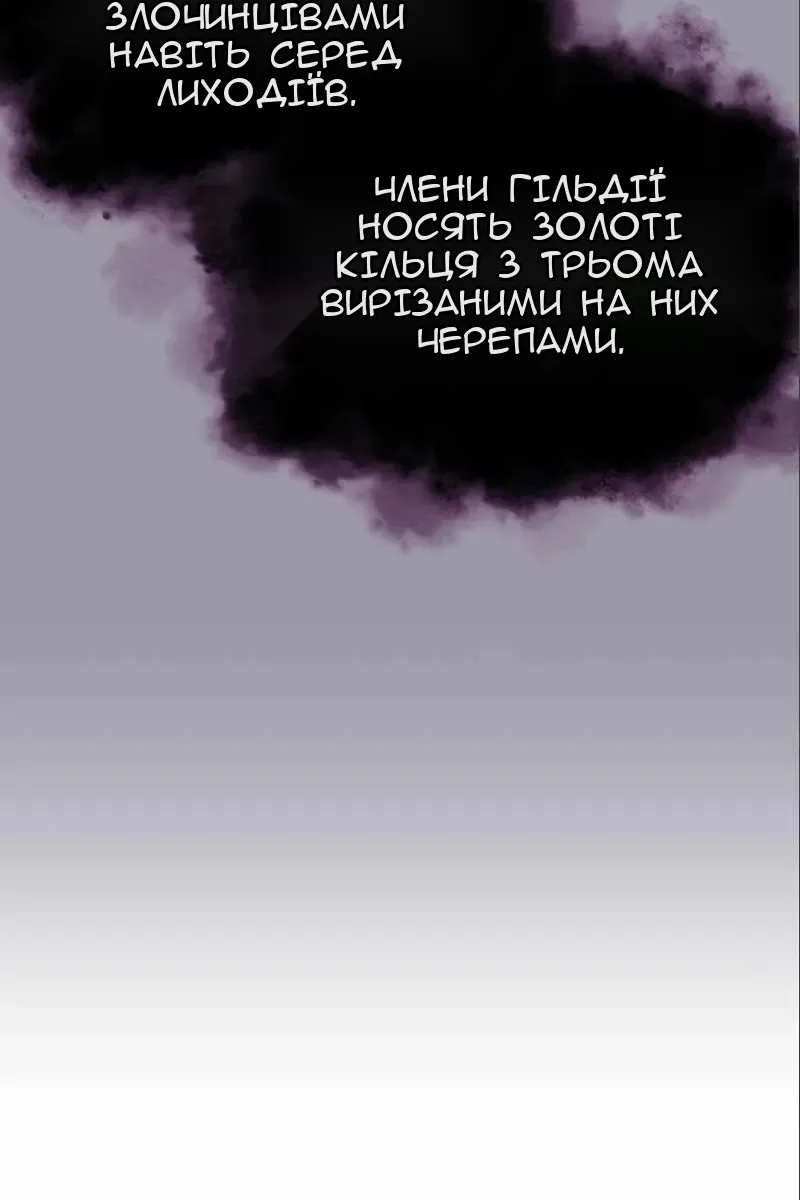 Сторінка 119