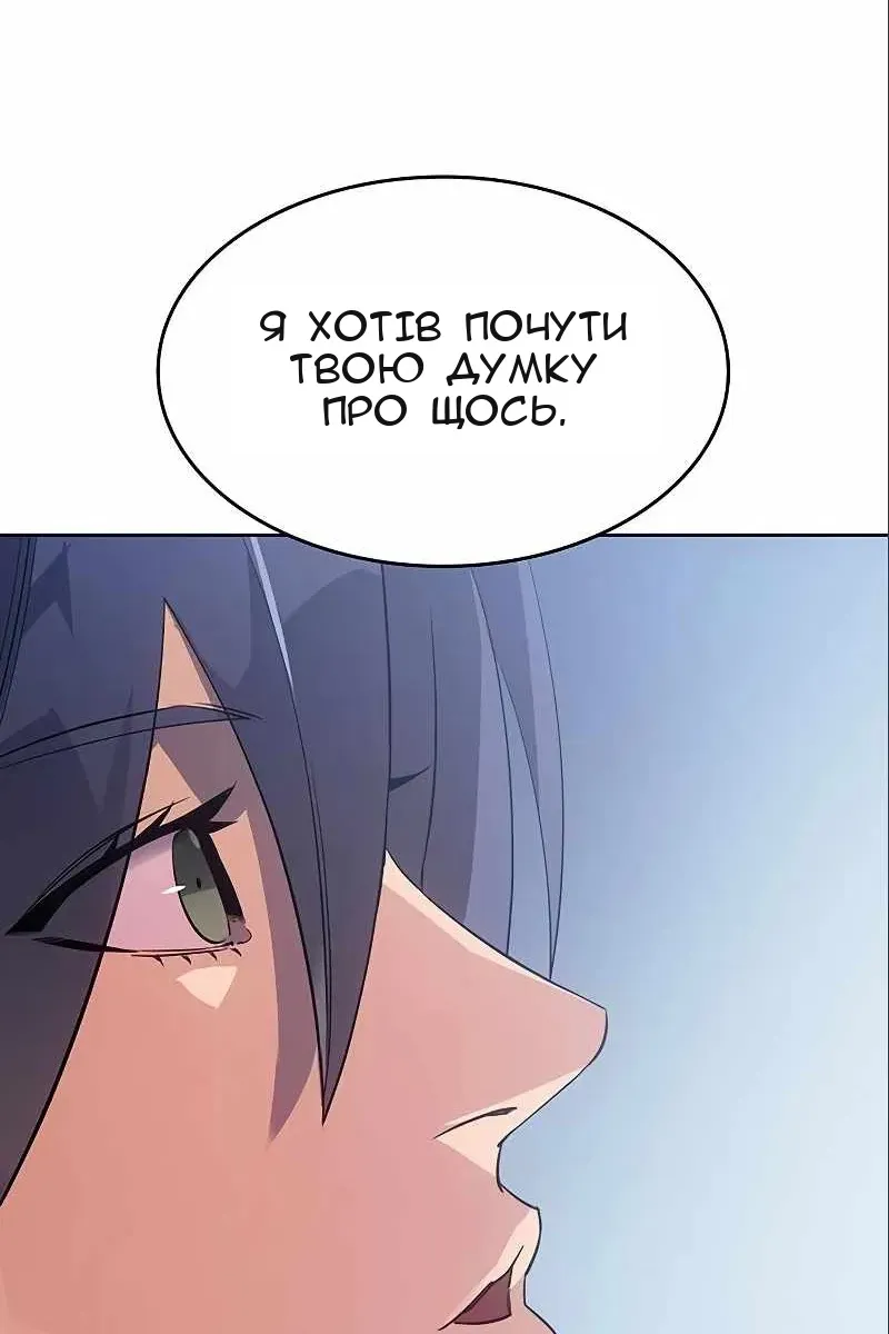Сторінка 125