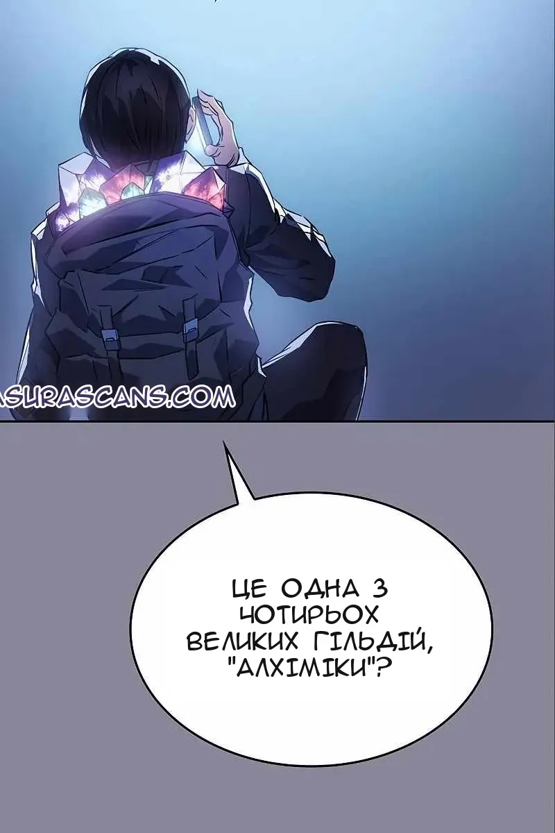 Сторінка 137
