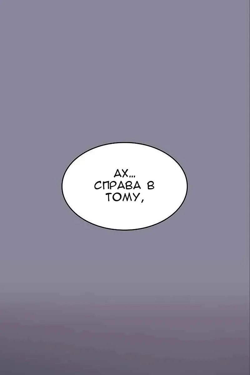 Сторінка 138