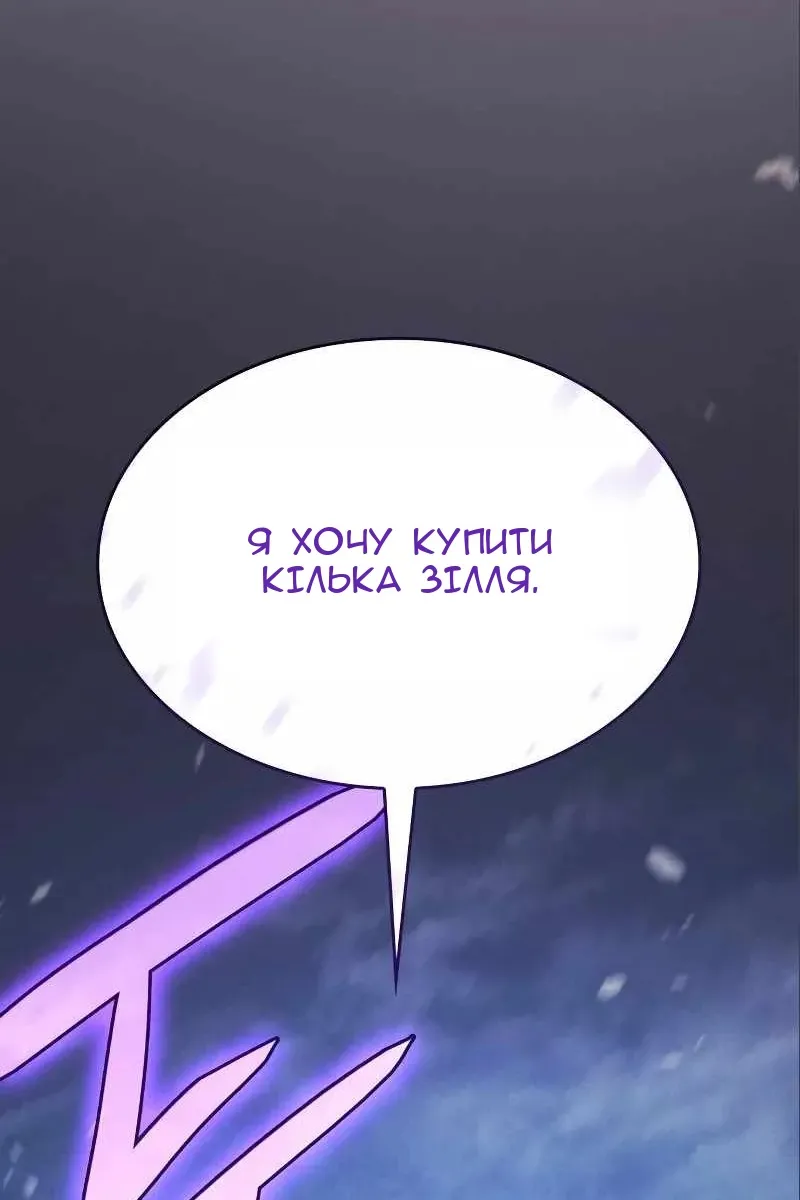 Сторінка 139
